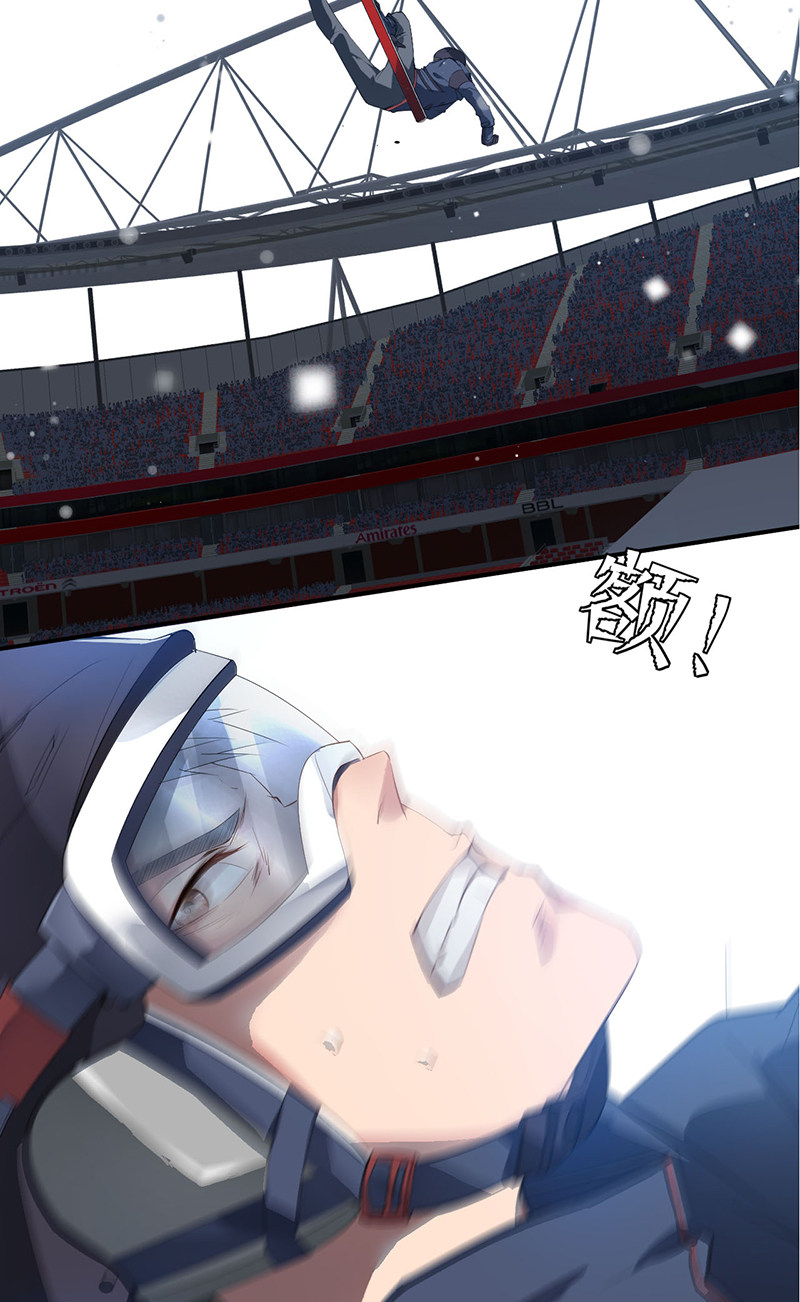漫画第2页