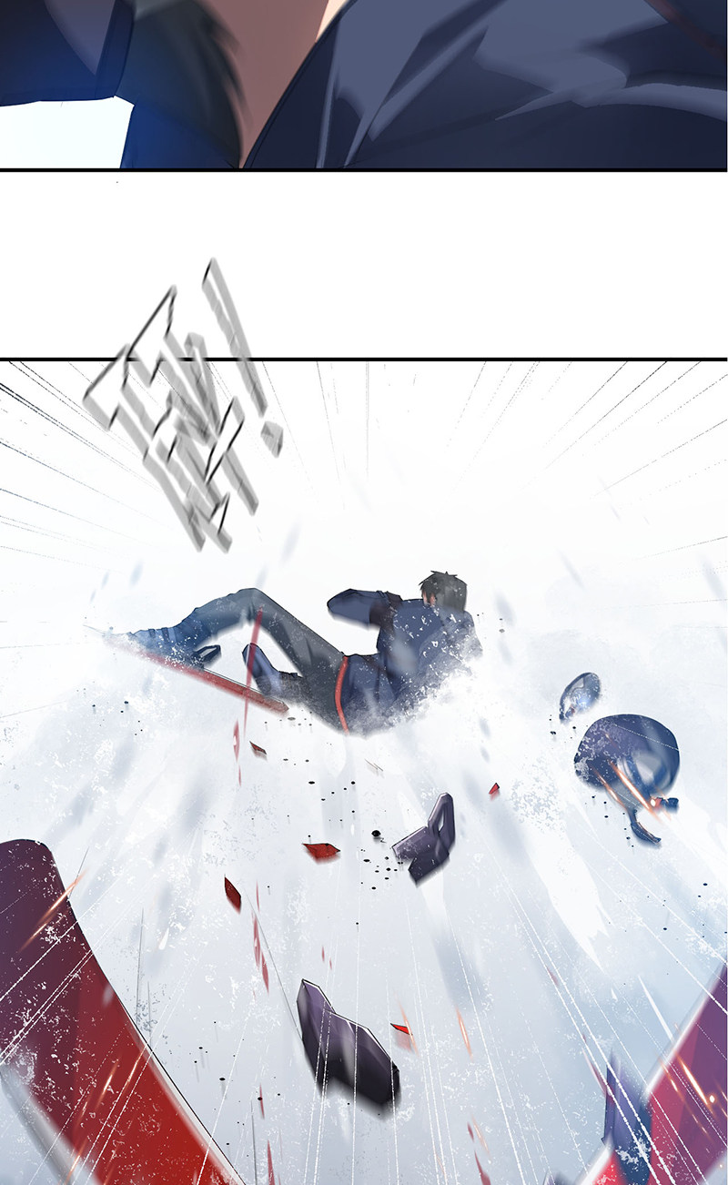 漫画第3页