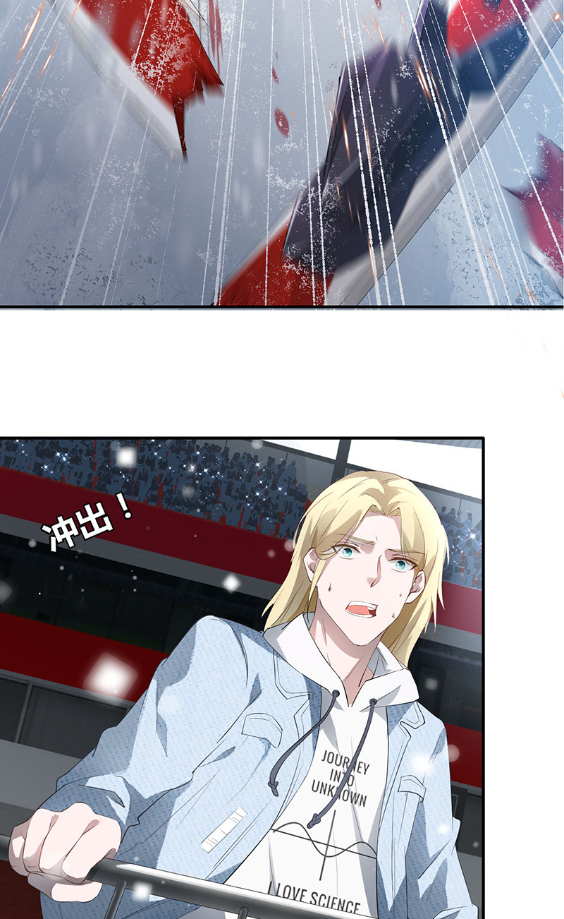 漫画第4页