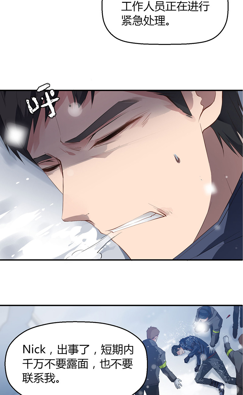 漫画第6页