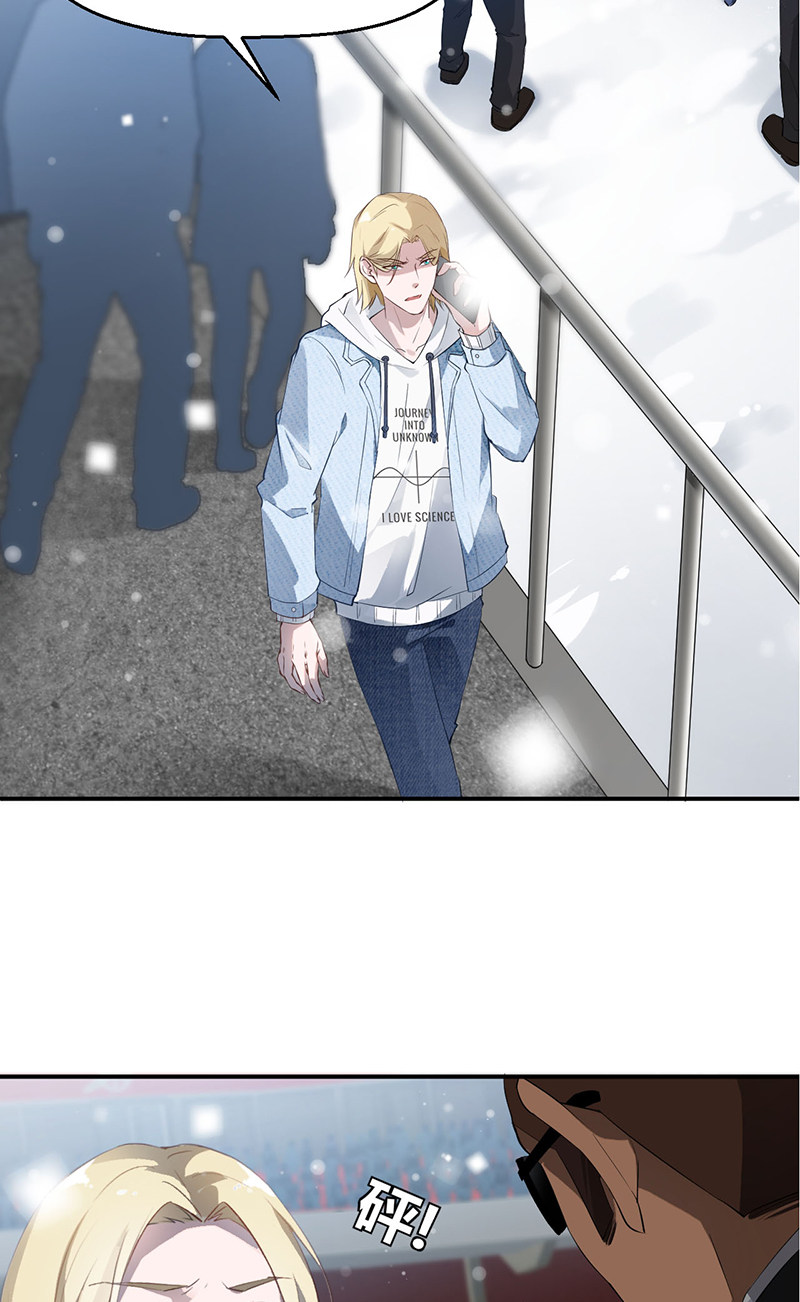 漫画第7页