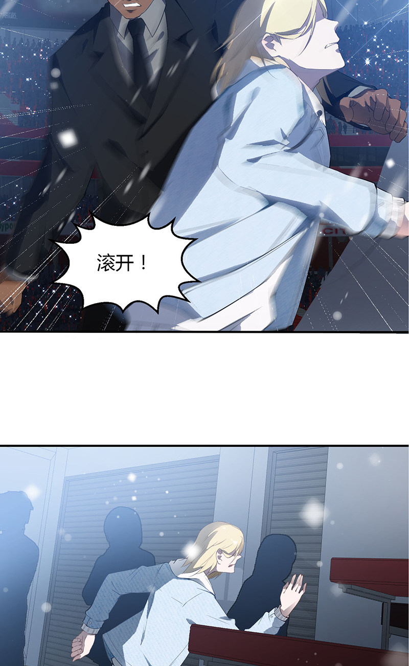 漫画第10页
