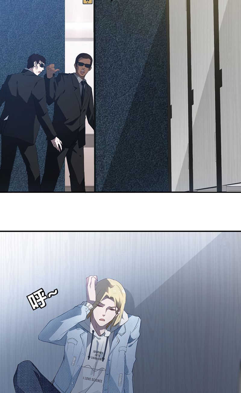 漫画第13页