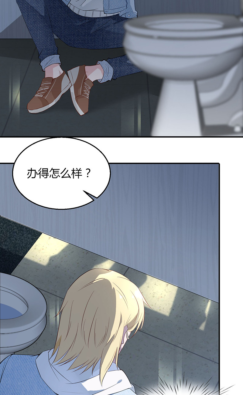 漫画第14页