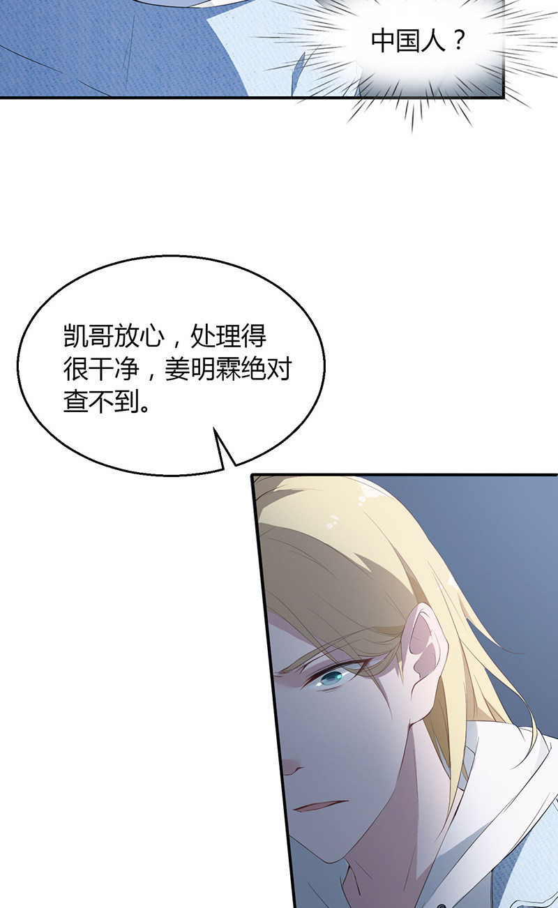 漫画第15页