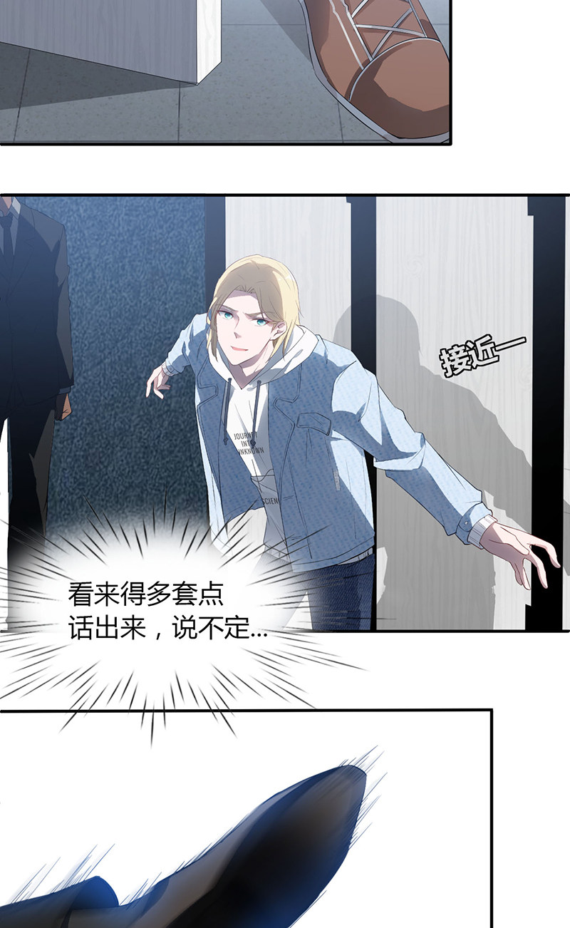 漫画第19页