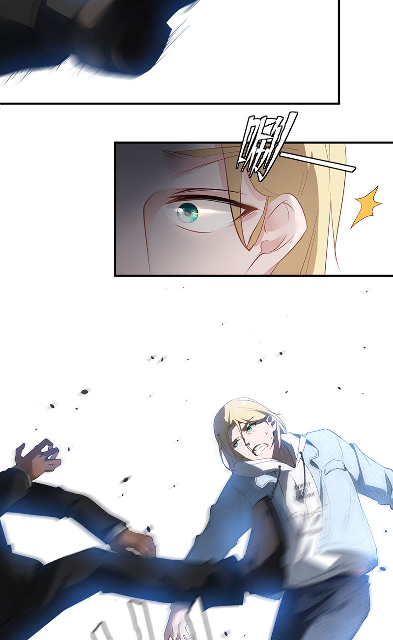 漫画第20页