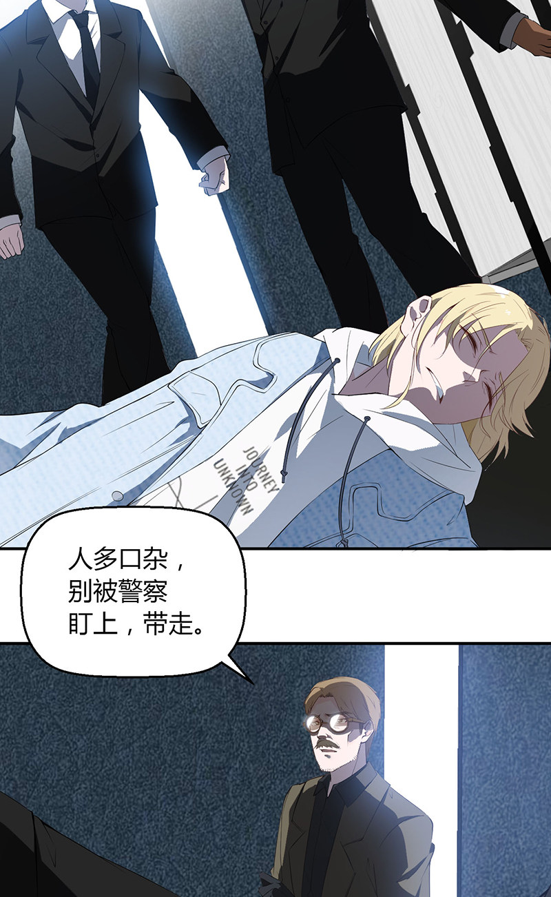 漫画第22页