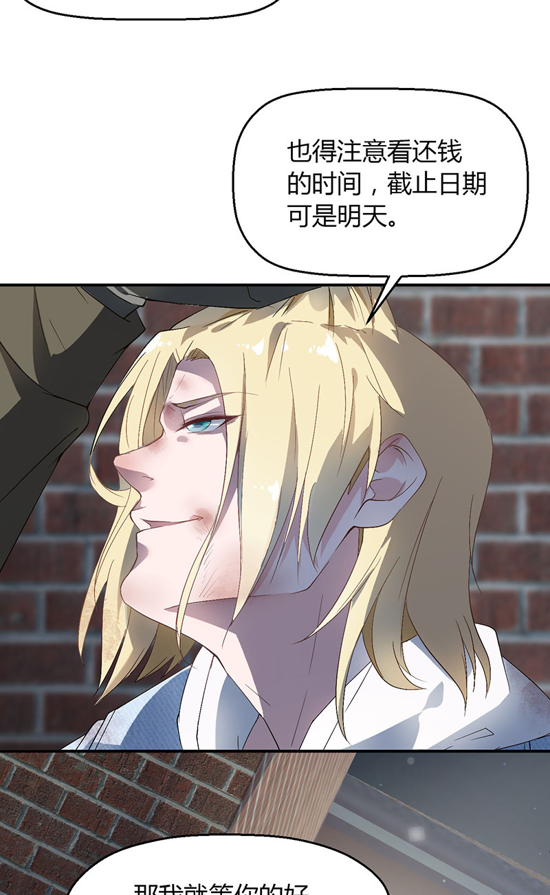 漫画第30页