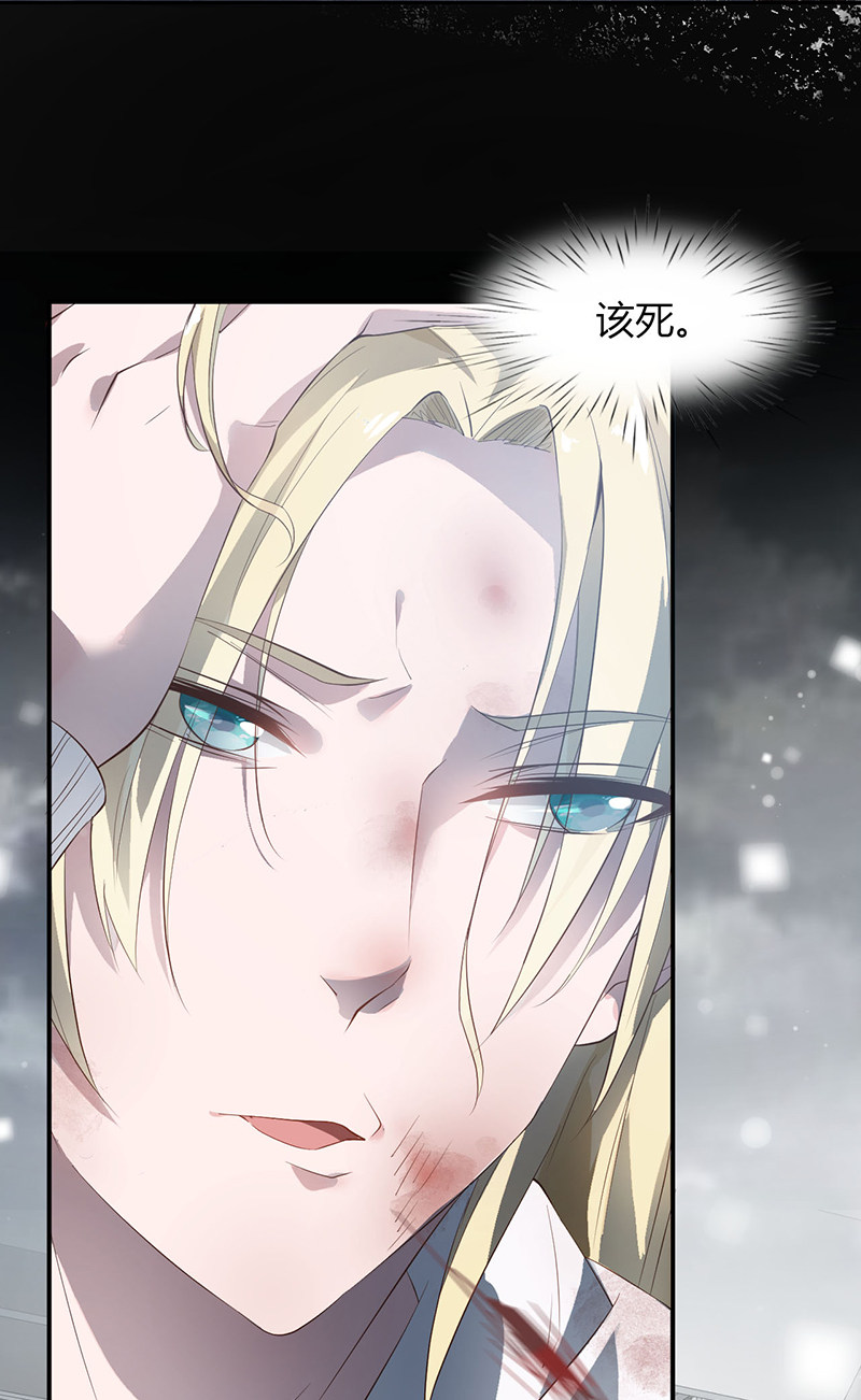 漫画第33页