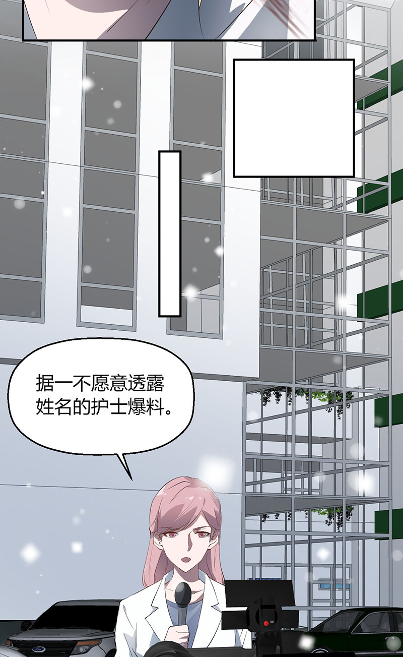 漫画第34页