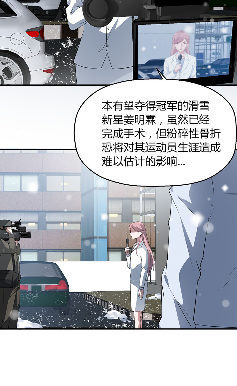 漫画第35页