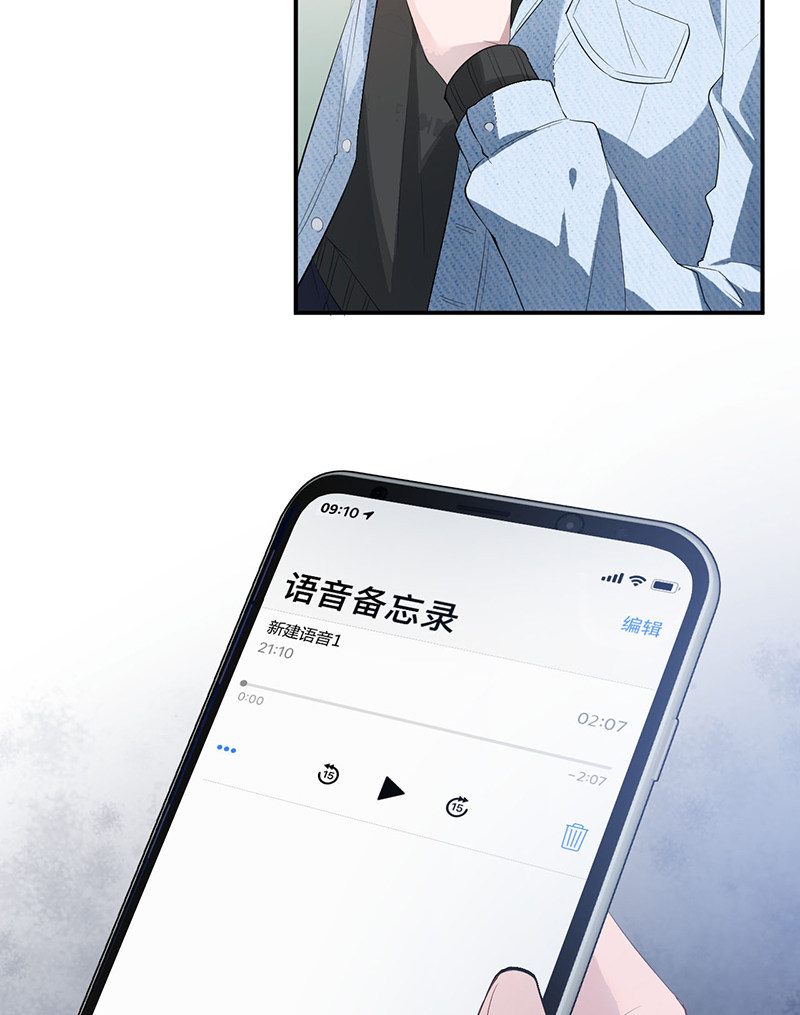 漫画第40页