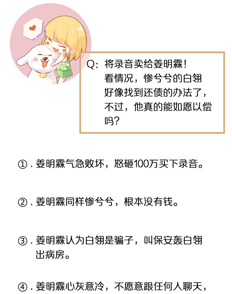 漫画第42页