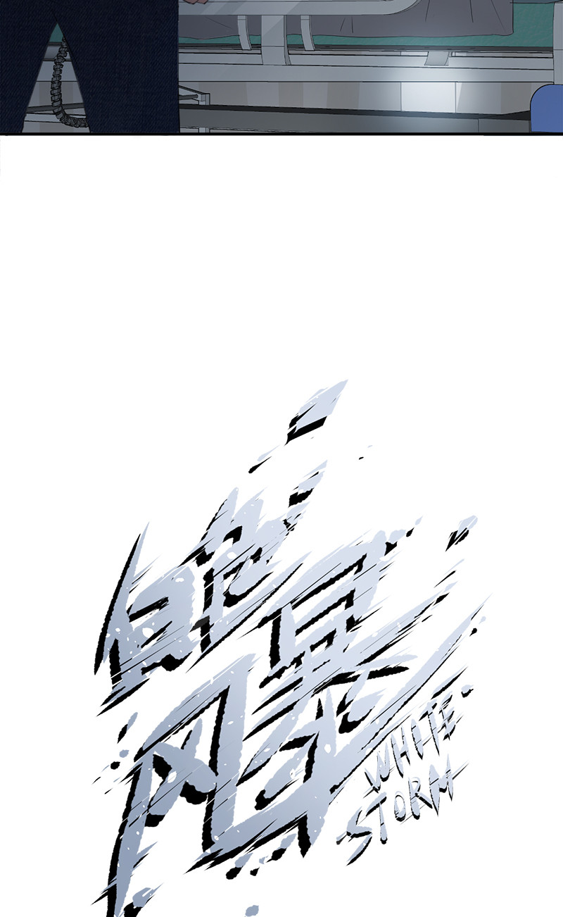 漫画第1页