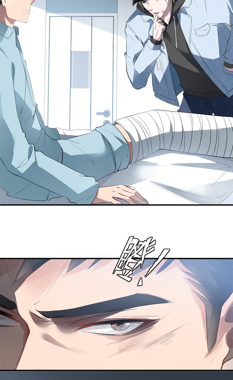 漫画第4页