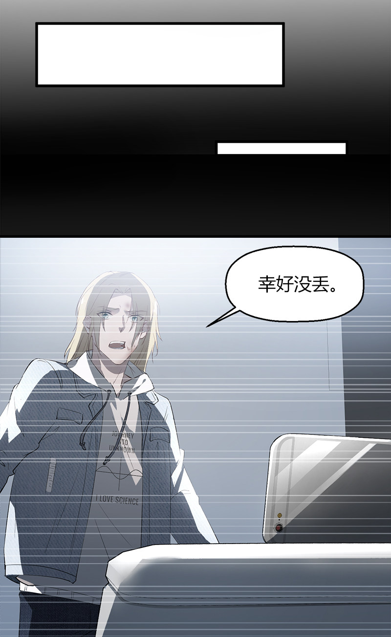 漫画第8页