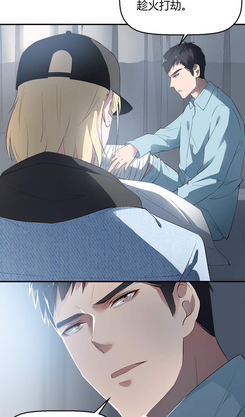 漫画第14页