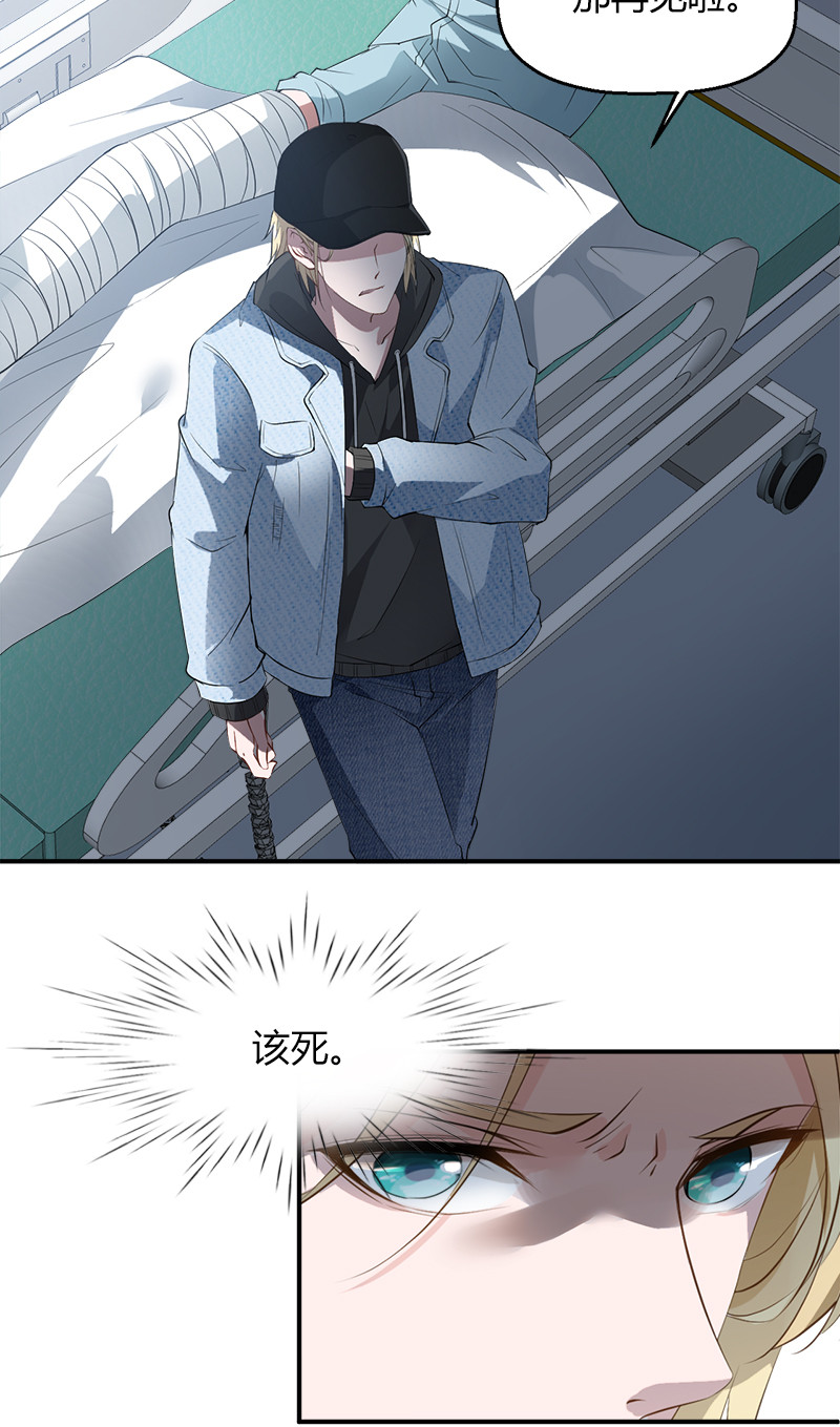 漫画第19页