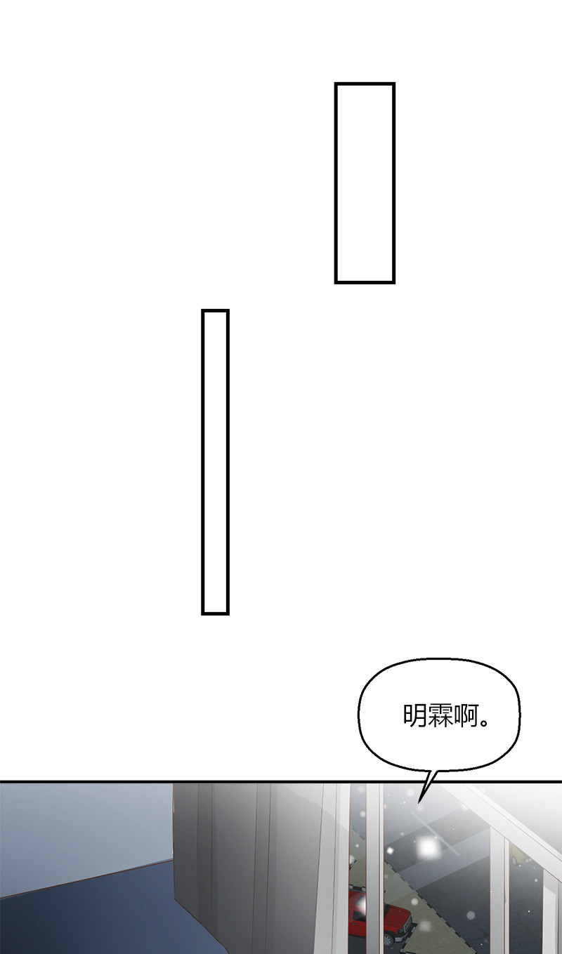 漫画第20页