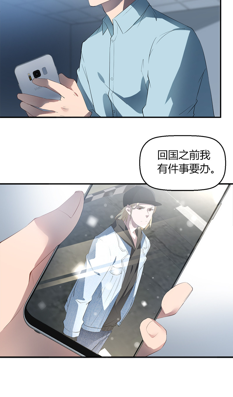 漫画第23页