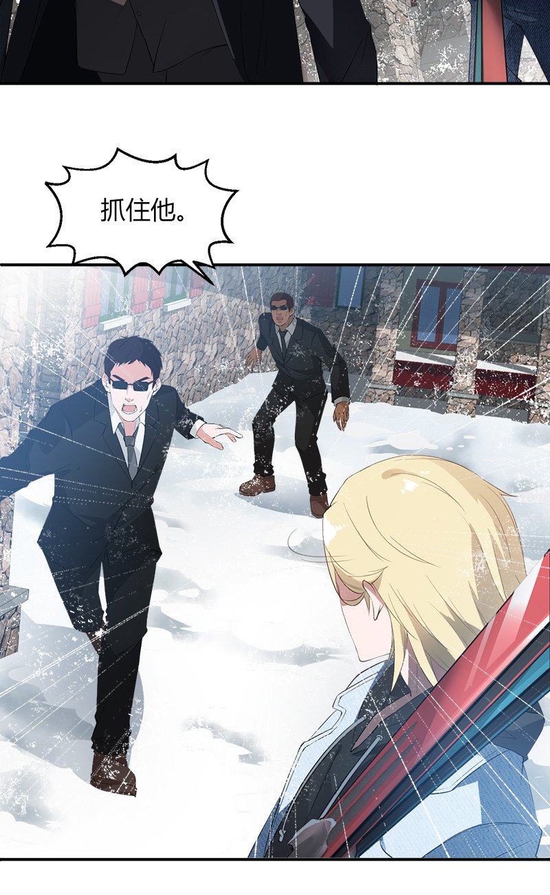 漫画第27页