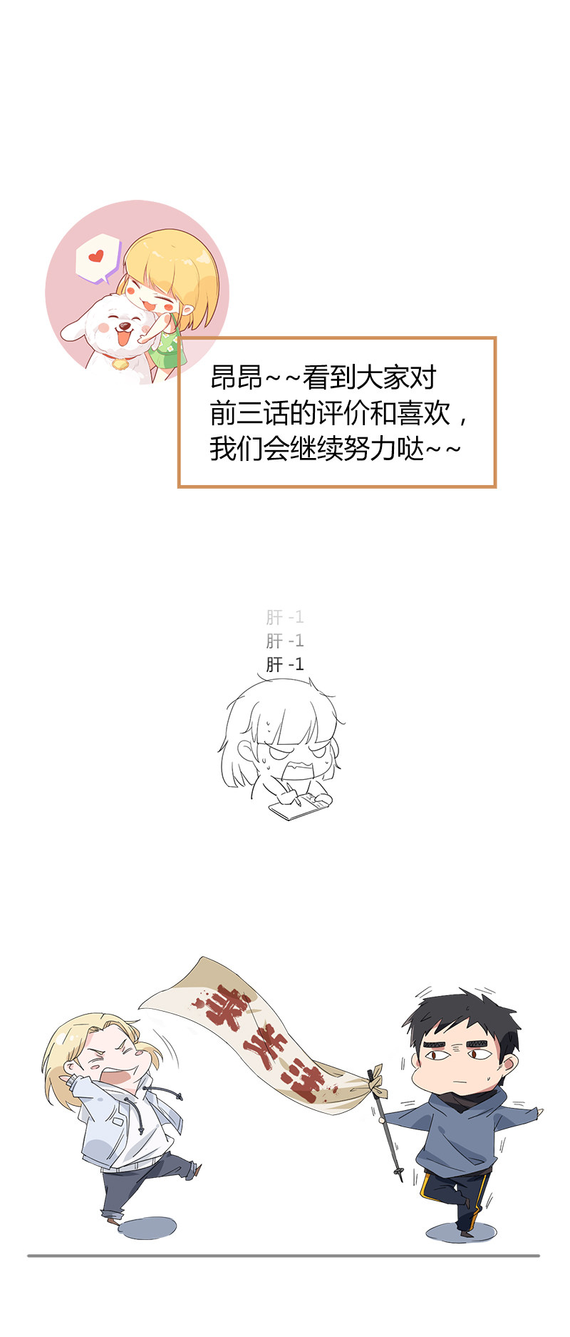 漫画第40页
