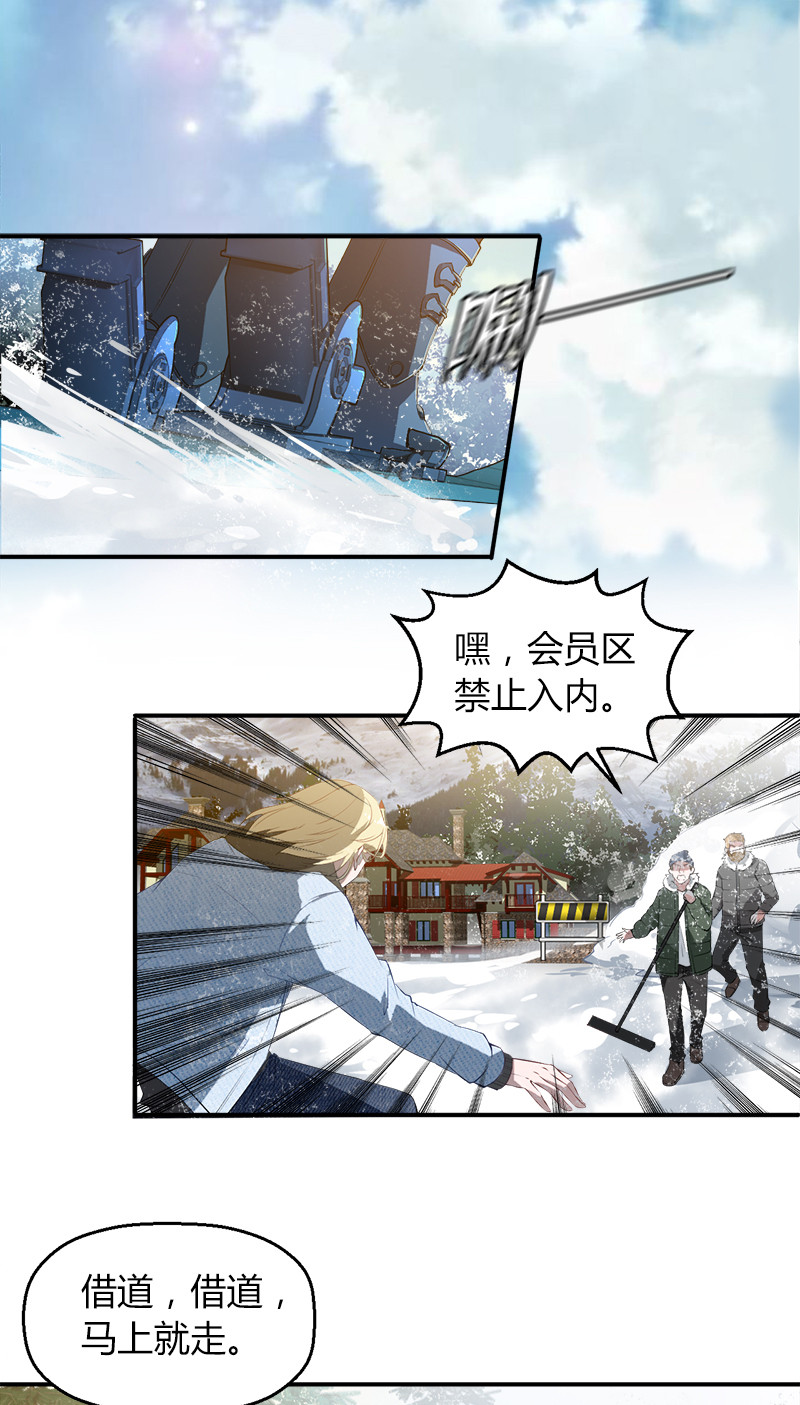 漫画第0页