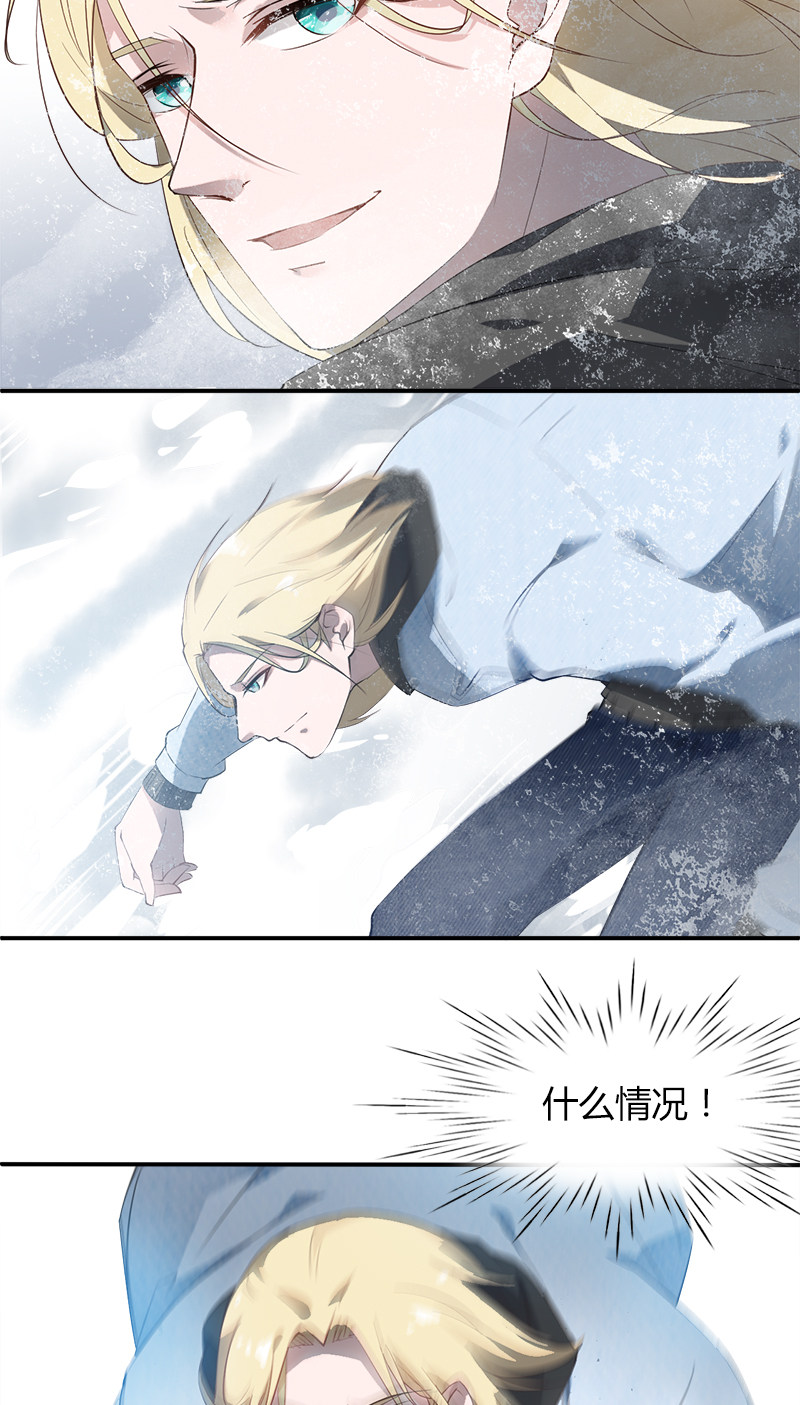 漫画第5页