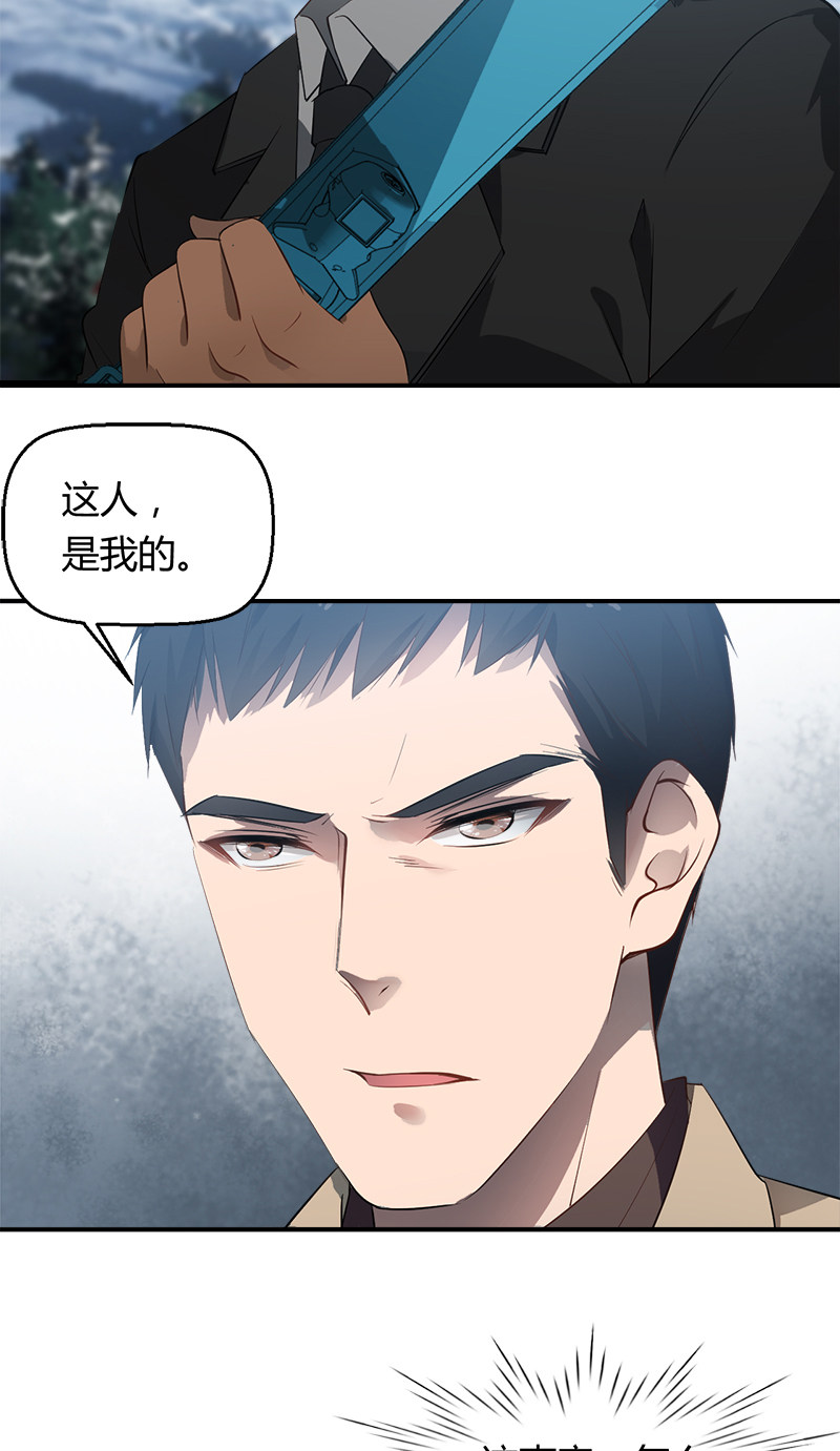 漫画第14页