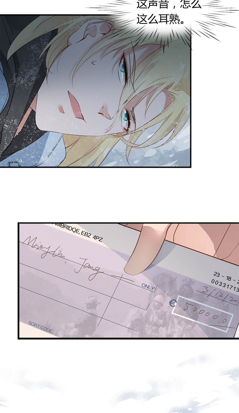 漫画第15页