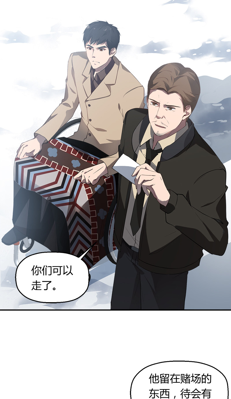 漫画第16页