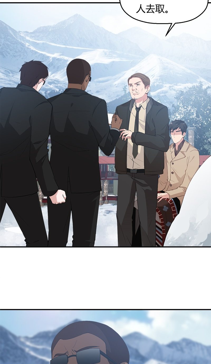 漫画第17页