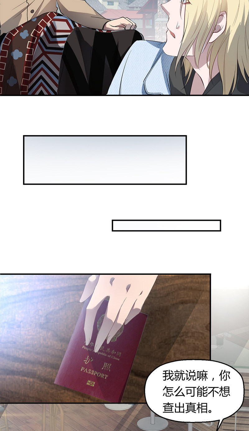 漫画第22页