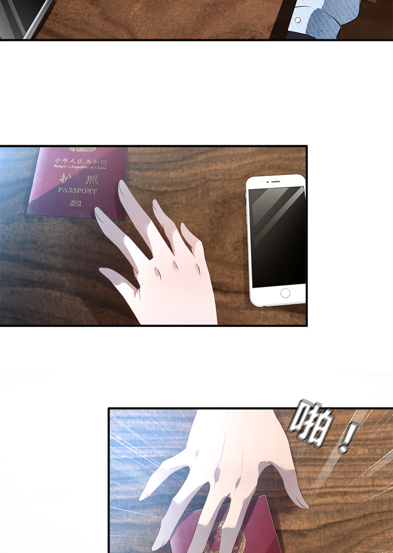漫画第25页