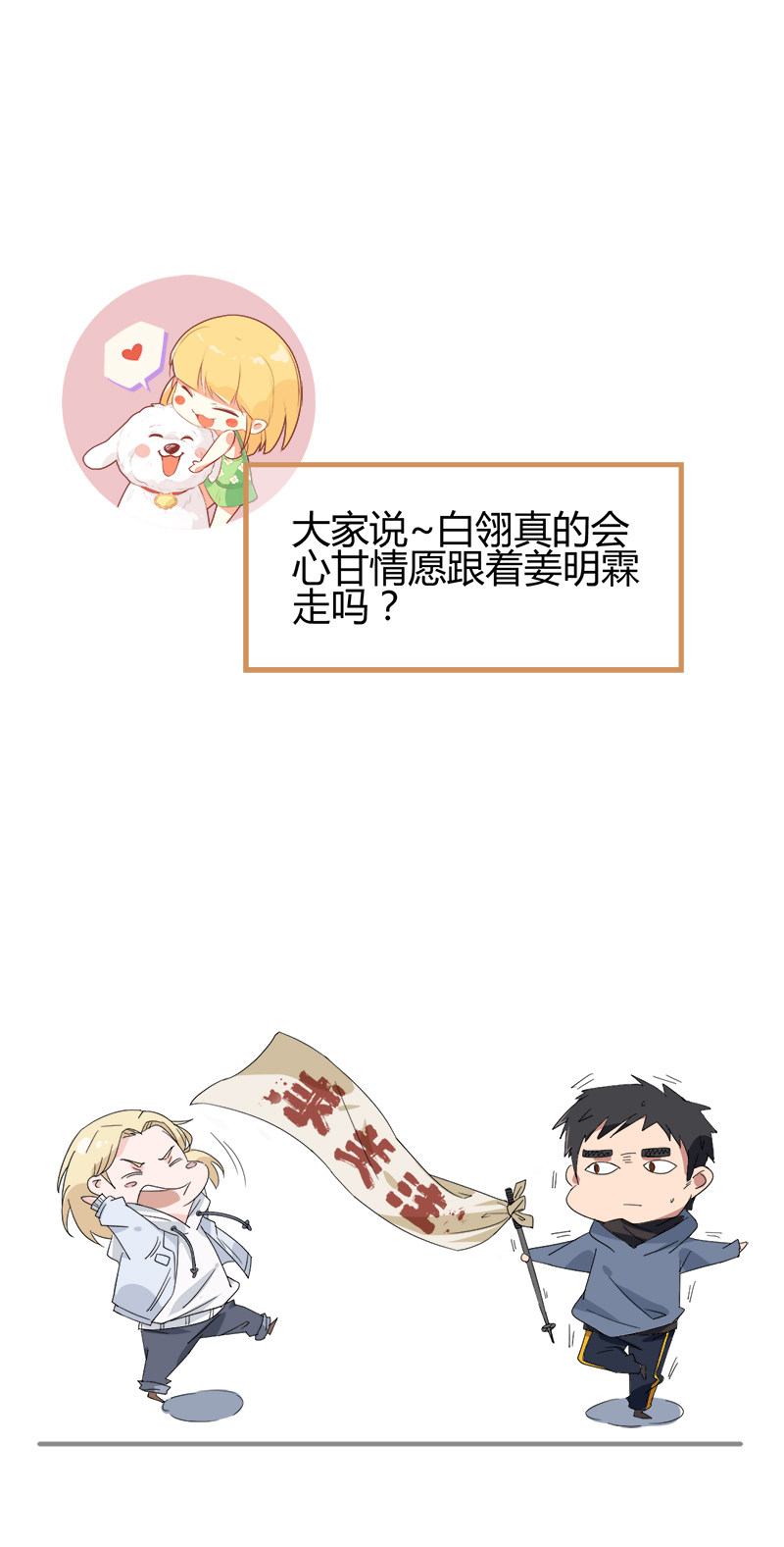 漫画第33页