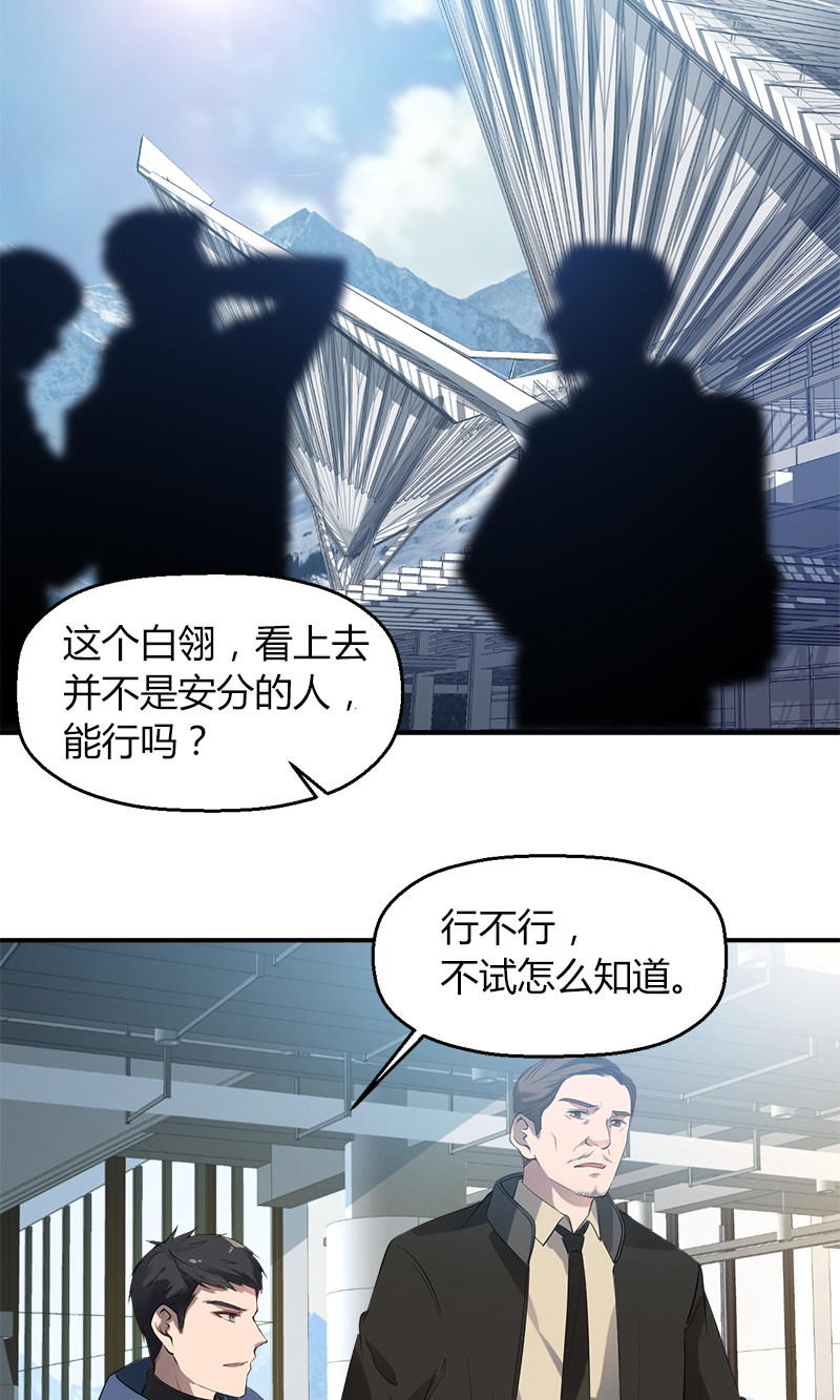 漫画第1页