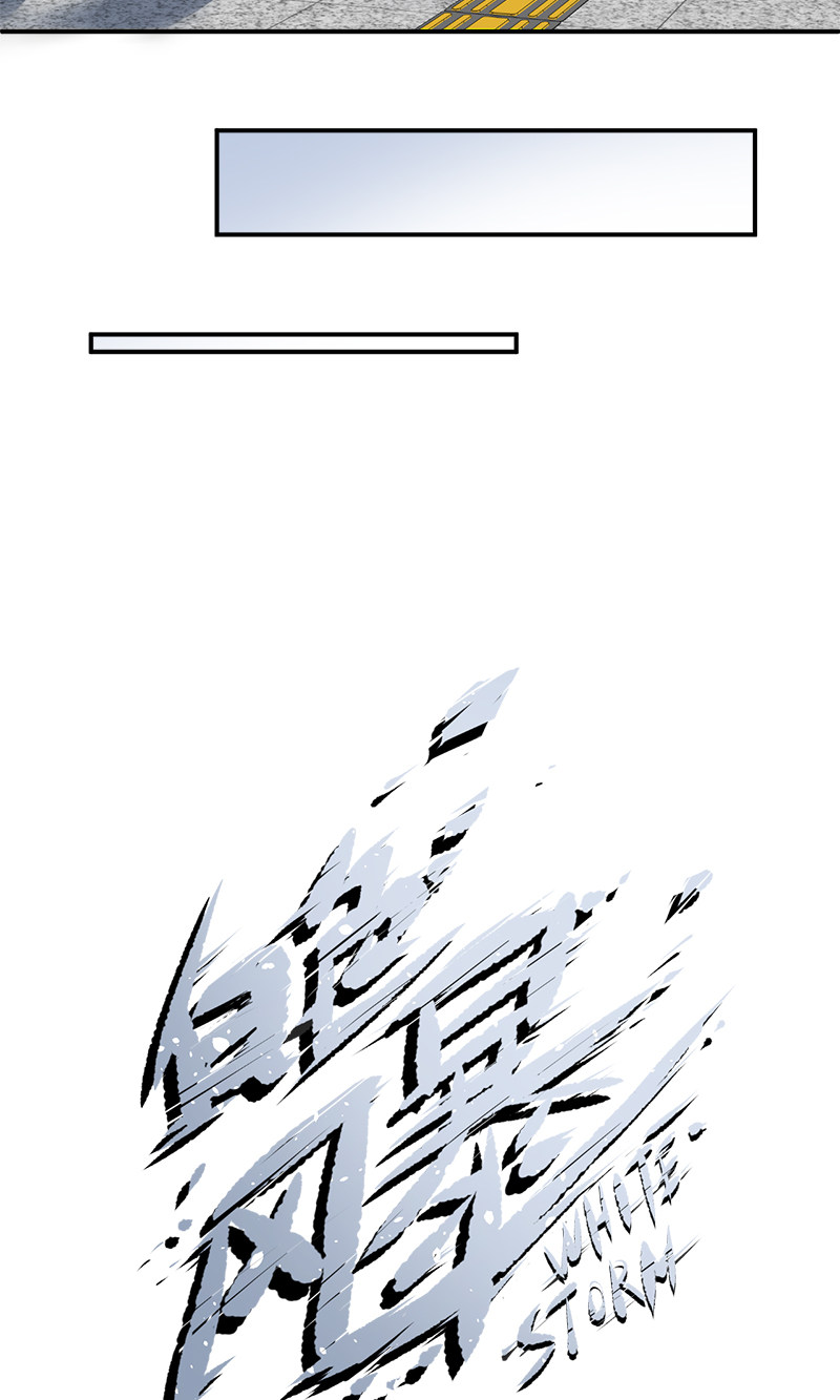 漫画第5页