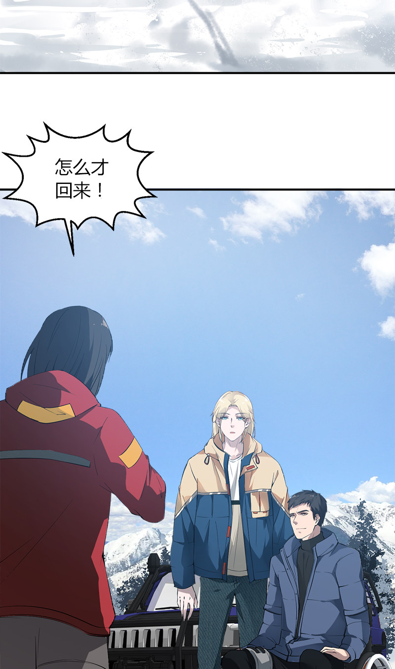 漫画第16页