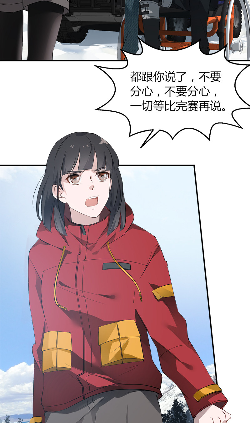 漫画第17页