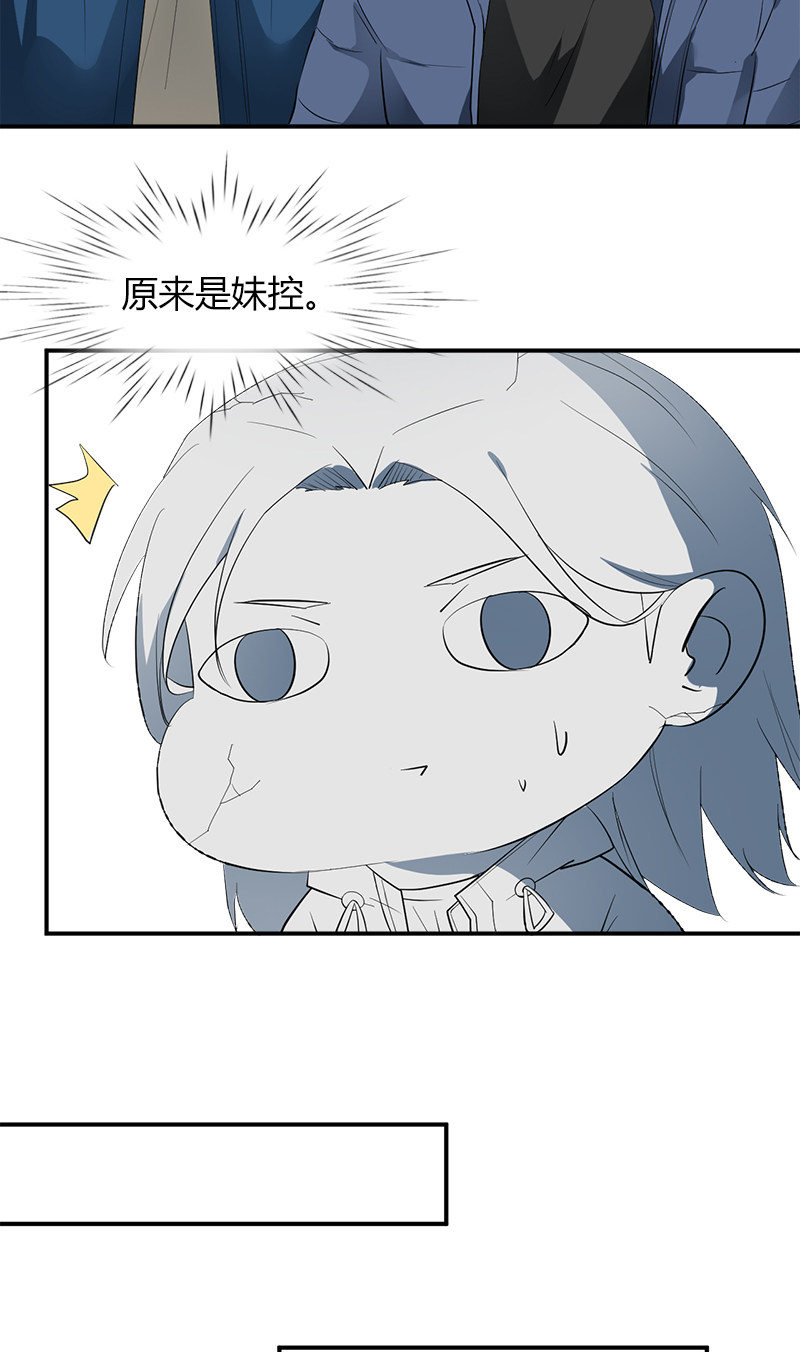 漫画第21页