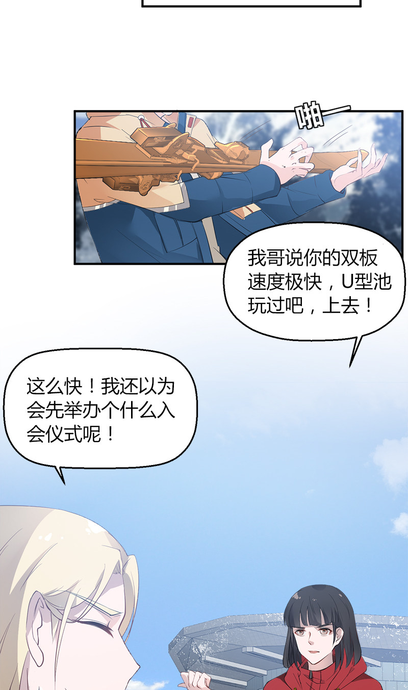 漫画第22页