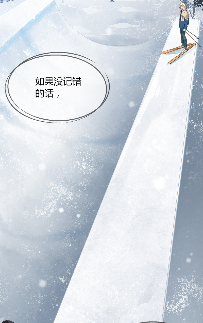 漫画第25页