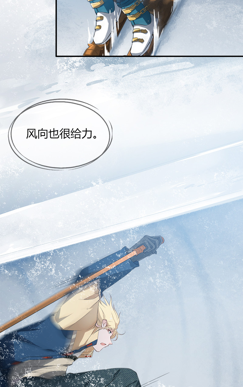 漫画第28页