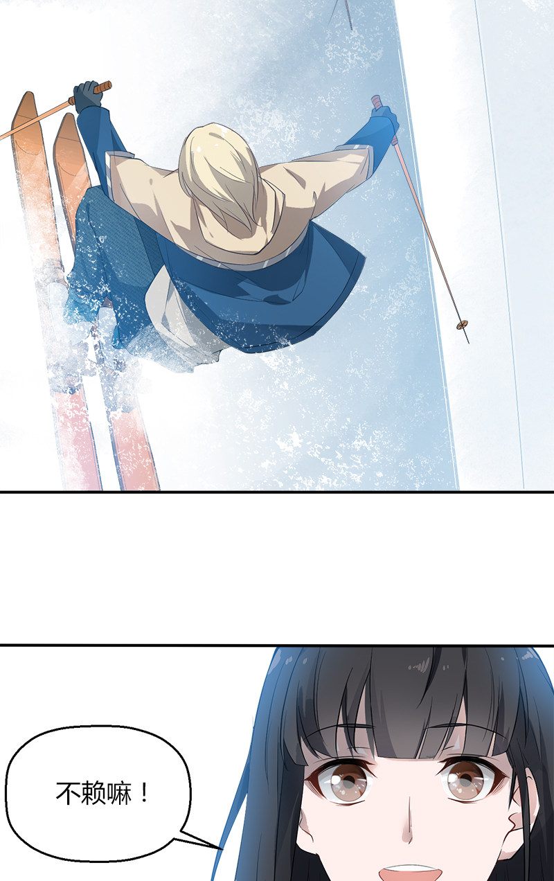 漫画第33页