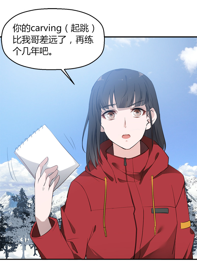 漫画第36页