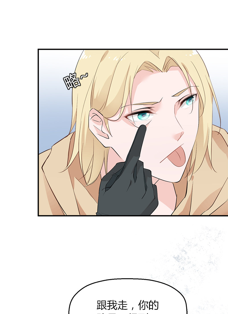漫画第37页