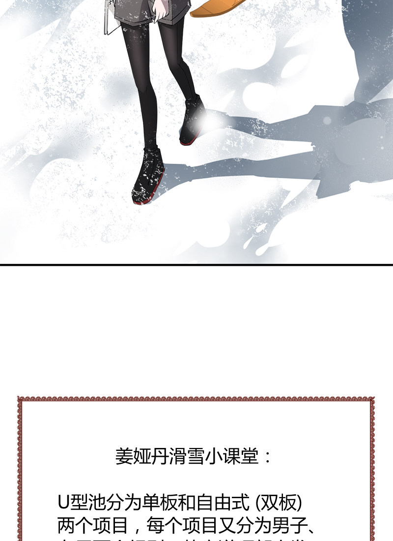 漫画第39页