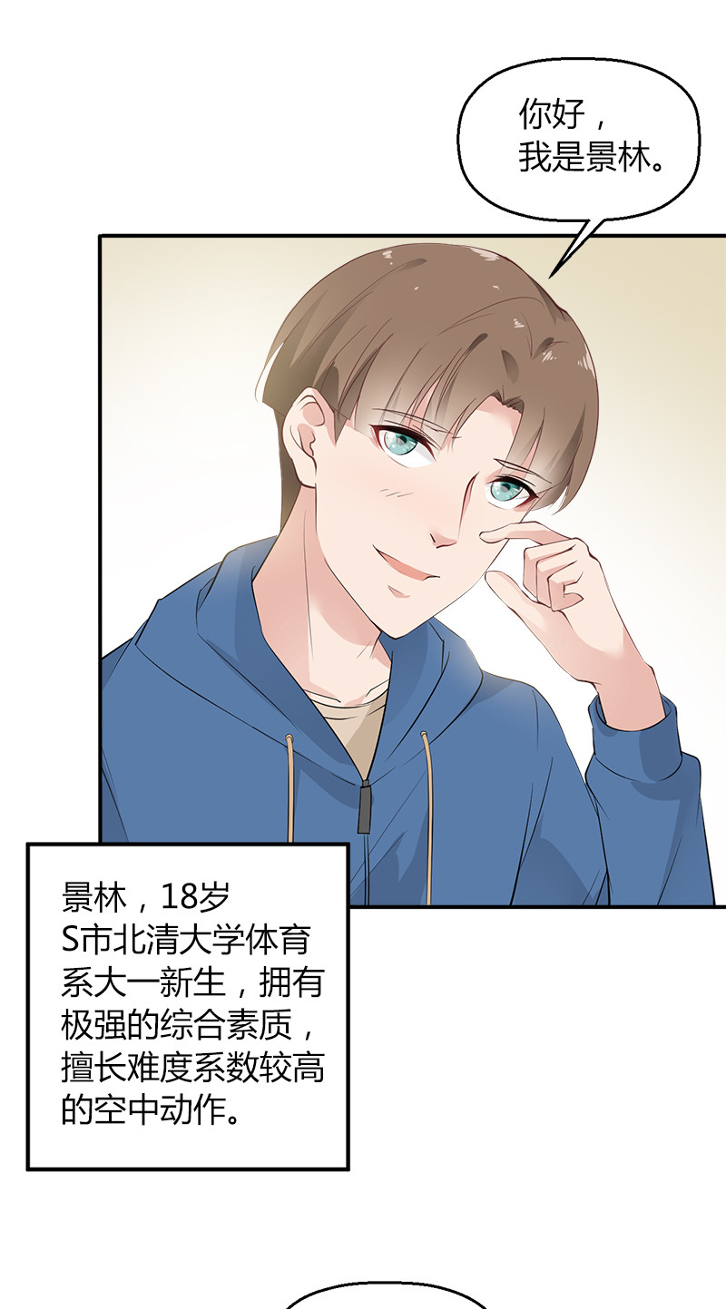 漫画第4页