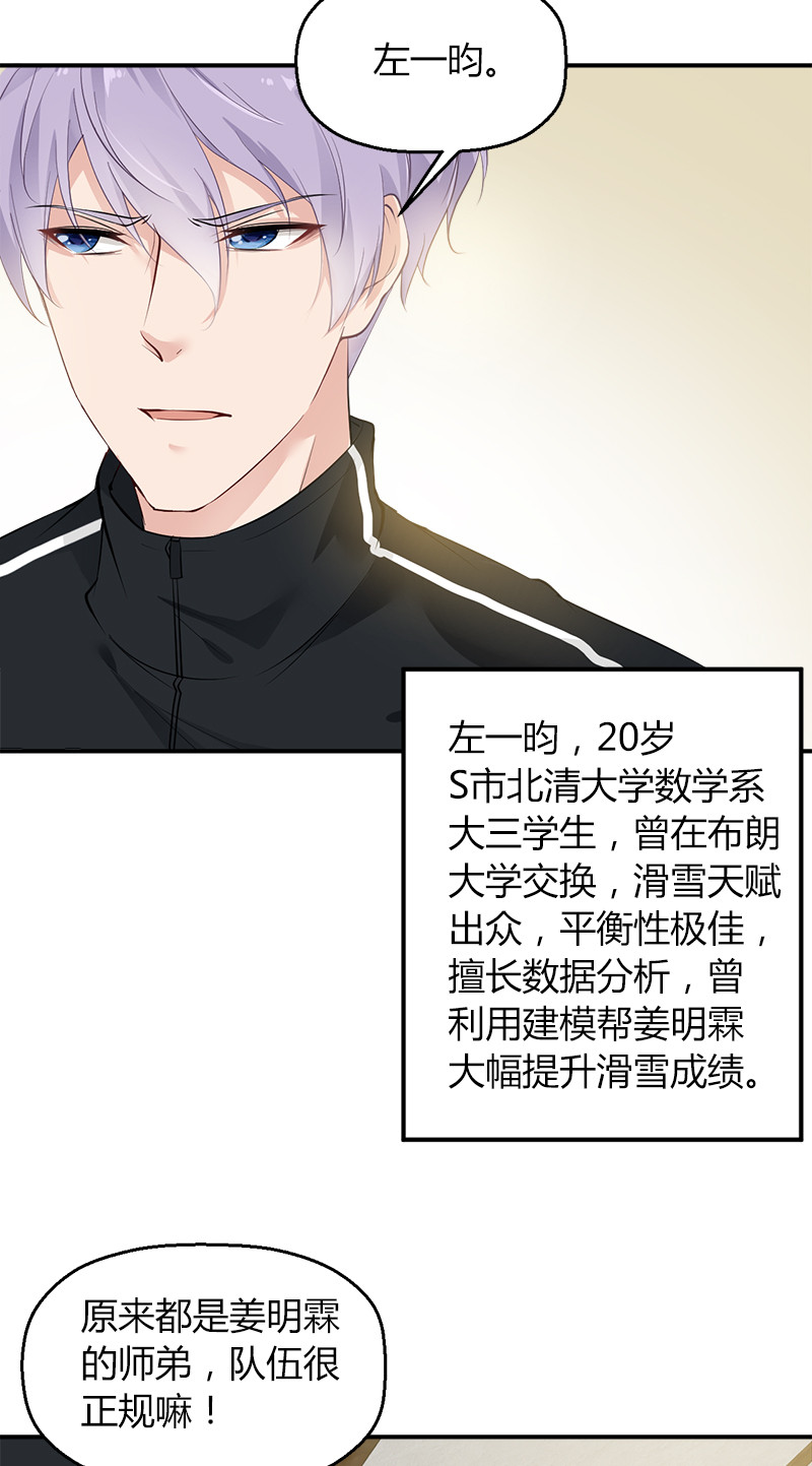 漫画第5页